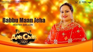 Babbu Maan Jeha Full Song  Deepak Dhillon  Latest Punjabi Songs 2020  Aah Chak 2020 [upl. by Aneev]