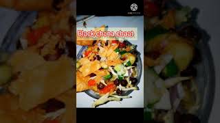 kalay chanay ki chaat recipe Bombay chana chaat How to make remdan special chana chaat Short vdo [upl. by Enale]