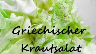 Griechischer Krautsalat selbermachen  Greek Coleslaw [upl. by Carolee]