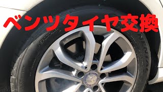 ベンツC200タイヤ交換しました。定年後やってみっかチャンネル [upl. by Lacie]