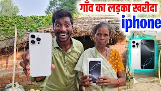 मेरी Life का पहला iphone 🥺  iphone 16 Pro Max [upl. by Phip898]