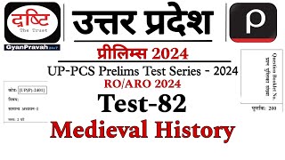 UPPCS Pre Test Series 2024  Medieval History  Drishti IAS Test Series 2024  ROARO Test Series [upl. by Merrie]