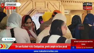 Div com Kashmir visits Chatipadshai greets people on Guru purab [upl. by Wiedmann908]