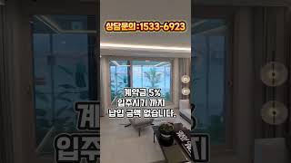 대명힐스테이트2차 34평 5억대 ㄷㄷ 대명힐스대구미분양대명자이대구남구아파트남구캠프워커계약금5축하지원금대명동힐스테이트명덕역이편한세상교대역푸르지오 [upl. by Ocihc]