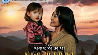 Bhutanese movie Yes daddy [upl. by Nahtnamas]