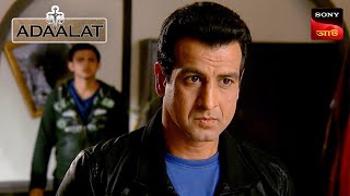 Adaalat  আদালত  Ep 99  09 Jan 2024  Full Episode [upl. by Aim852]