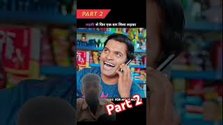 Part 2लड़की को लड़के के बारे मैं पता चला chal mohan1ranga hindi dubbed Explainsouthmovieshorts [upl. by Wiseman]