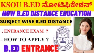 KSOU BED DISTANCE PROGRAMME ADMISSION STARTED  KSOU ದೂರಶಿಕ್ಷಣದ ಮೂಲಕ ಬಿಎಡ್ ಮಾಡಿ [upl. by Aimahc]