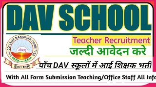 DAV Recruitment Teaching amp Non Teaching Post In Haryana DAV SCHOOL REGULAR VACANCY 2024 SALARY 55000 [upl. by Gannes]