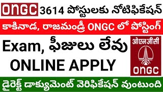 ONGC Recruitment 2022  ONGC Vacancy 2022  ONGC రాజమండ్రీ ONGC కాకినాడ ఉద్యోగాలు [upl. by Akoyn666]