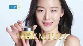 Hada Labo Premium Hydrating Night Cream [upl. by Susie]