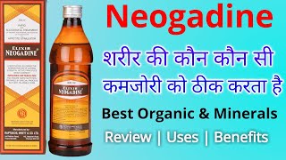 Neogadine Syrup in Hindi  Neogadine Syrup Uses and Benefits [upl. by Arela387]