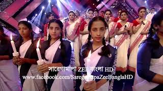 Muktiro Mondiro Shopano Tole  Nobel  SA RE GA MA PA Zee Bangla [upl. by Acie675]