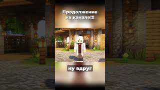 Мы УНИЧТОЖИЛИ Наш СЕРВЕР часть 6 БермудаSMP [upl. by Kilk]