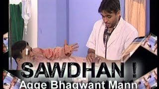 Sawdhan Agge Bhagwant Mann  Full Punjabi Comedy Show  Bhagwant Maan [upl. by Goldsworthy]