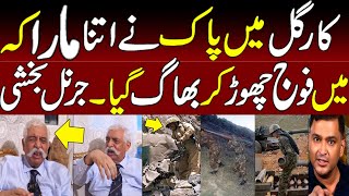 General Bakshi Tells His Truth On Kargil  India Vs Pakistan  Video Reuploaded With Sound [upl. by Alleb]