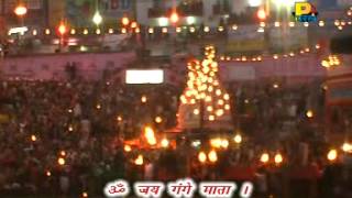 Om Jai Gange MataGanga Maiya Ji Ki AartiHindi Full SongLive At Haridwar Harikipaudi [upl. by Leunamnauj726]