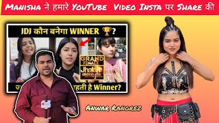 Manisha Rani ने हमारी YouTube Channel की Ground Reality Insta पर की Share और कहा इतना प्यार Manisha [upl. by Ramonda]