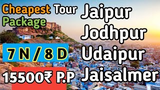 Rajasthan Tour in JUST 8 Days  Full Rajasthan Itinerary For Tour Package Booking Call 9871944390 [upl. by Joceline]