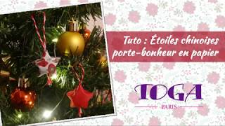 Tuto DIY  Etoiles chinoises portebonheur en papier [upl. by Lahcim975]