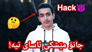 جانۆ کەسێکی ئاسای نیە بزانە بۆچی؟🤔 JaNo Gaming [upl. by Kraus798]