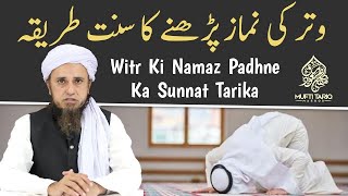 Witr Ki Namaz Padhne Ka Sunnat Tarika Mufti Tariq Masood 24 Hours Islam [upl. by Close]