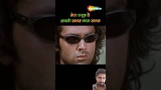 मेरा उसूल है आदर्मी ख़तम काम ख़तम  Soldier bollywood action Shorts bobshemarooMovieinParts [upl. by Yraht]