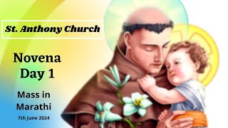 ST ANTHONY NOVENA  Day 1 Marathi [upl. by Nelda]