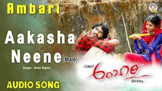 Ambari  quotAakasha Neene quot Audio Song  Yogesh Supreetha  V Harikrishna [upl. by Suillenroc]