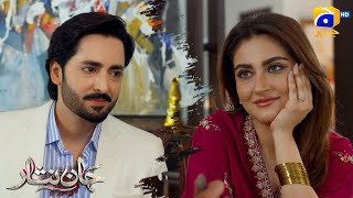 Duva Ur Sarfraz ka Meet up  Danish taimoor  Hiba Bukhari  Janisar [upl. by Eilssel]