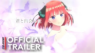 The Quintessential Quintuplets Season 3 Official PVTrailer English Sub [upl. by Eppillihp349]