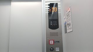 Generic Elevator Lift at Somewhere Near Asakusa Station Tokyo [upl. by Enitselec728]