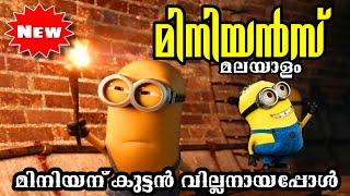 Minions 2015 Movie Explained in Malayalam l be variety always [upl. by Grefer]