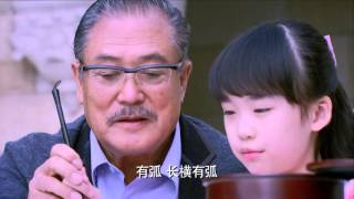 幸福歸來19 Return of happiness 李沁 吳卓羲 克頓官方HD [upl. by Dennie]