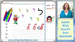 Learn Hebrew lesson 31  Hebrew Letters  by eTeacherHebrewcom [upl. by Amil]