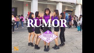 KPOP IN PUBLIC CHALLENGE PRODUCE48프로듀스48 RUMOR Dance Cover By NOW from TAIWAN [upl. by Roddie509]