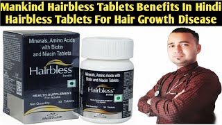 Mankind Hairbless Tablets Benefits In Hindi  Mankind Hairbless Tablets For Hair Growth Disease [upl. by Kavanaugh748]