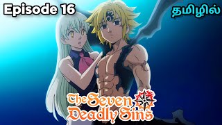 ⚡The Seven Deadly Sins ⚡Wrath Of The Gods  Episode 16 Season 03 Anime In Tamil Haris voice [upl. by Mw198]