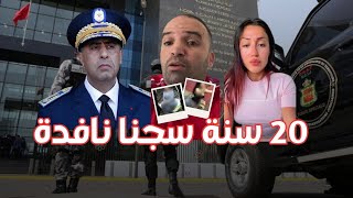 هادشي خطير عند ولد الشينوية القضية كبيرة 🚨 [upl. by Hafirahs707]