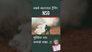 🪖🎖️🙏🌹❤️ NSG ki khatarnak training Indian armyarmy sotrts Kapil RajaYouTube short videoBharat [upl. by Marven]