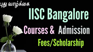 IISC BANGALOREIISc Bangalore ReviewIISc Admission criteriaIISc fees structureIISc Placements [upl. by Dickinson943]