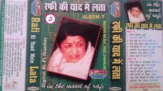 Best Songs Of Lata रफ़ी की याद में लता Lata In Mood Of Rafi II Digital Hi Fi Jhankar Vol7 Side A [upl. by Ringler]