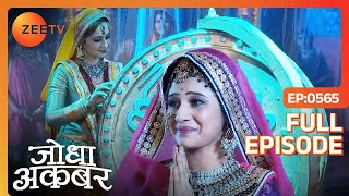 Jodha को मिला MalikaeHind का Title  Jodha Akbar  Full Ep 565  Zee TV [upl. by Eseerehc]