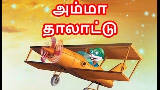 Tamil Baby Song [upl. by Indys]