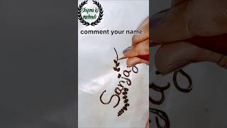 NAME MEHNDI DESIGN🌼🌼 DAY 37🌿🌿 PLEASE SUBSCRIBE TO MY CHANNEL🙏🙏shorts youtube shorts mehndi viral [upl. by Lauren102]