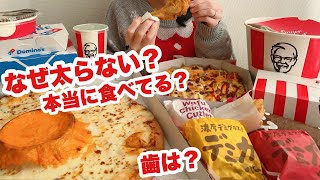 【大食い】ウワサの真相 正直にお答えします【ドミノとケンタで少し早めのクリスマス】 [upl. by Sitarski]