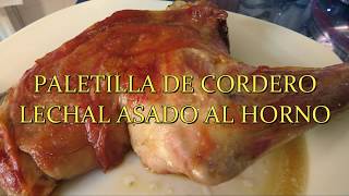 PALETILLA DE CORDERO LECHAL ASADA AL HORNO 🐑🍖 ¡¡¡¡¡Con solo 3 INGREDIENTES🐑🐑 [upl. by Gorlin]