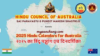 Announcing Hindu Panchang 2025 for Major Australian Cities with Pundit Mahesh amp Shri Sai Paravastu [upl. by Brittaney]