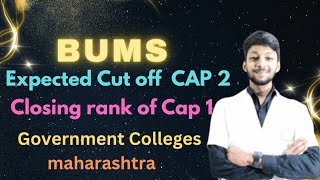 BUMSgovernmentexpected Cutoff Cap2 amp closing rank of cap 1 maharastra 2024 [upl. by Eesdnyl]