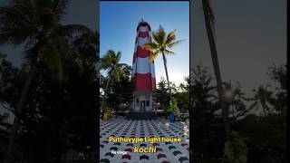 Puthuvype Light House Kochi vypin kochi lighthouse kochishorts kochitouristplaces shorts [upl. by Ociram]